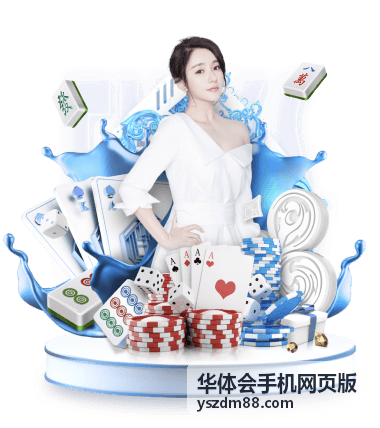 华体会手机网页版网球人物专题封面